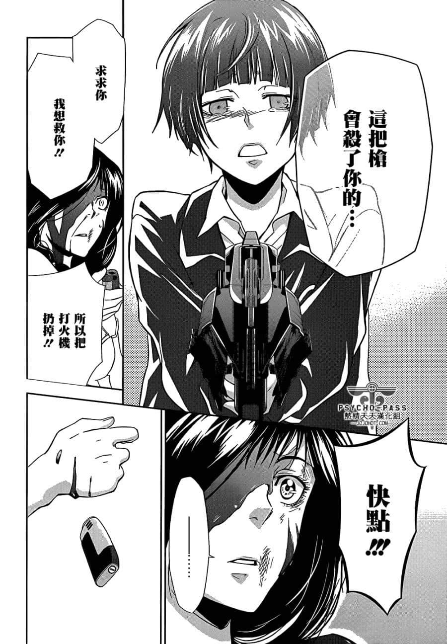 Page 75