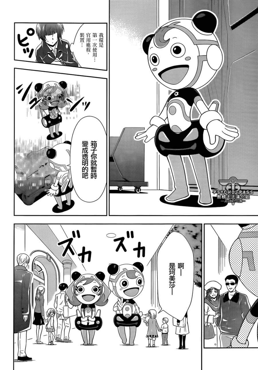 Page 40