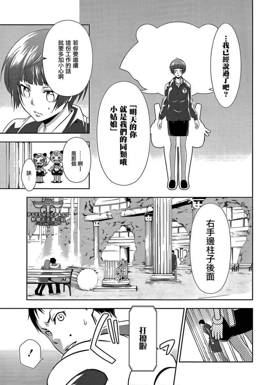 Page 43
