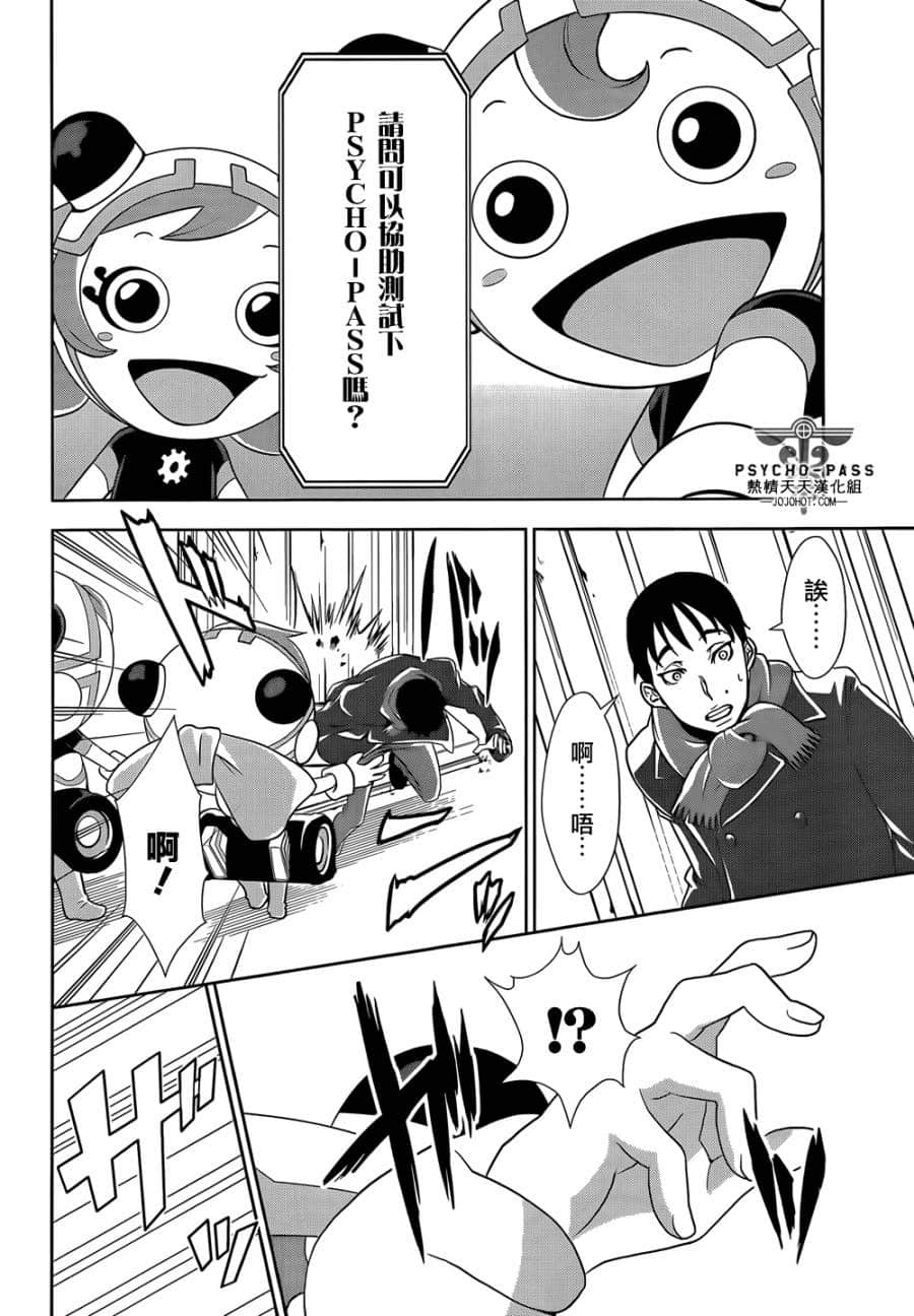 Page 44