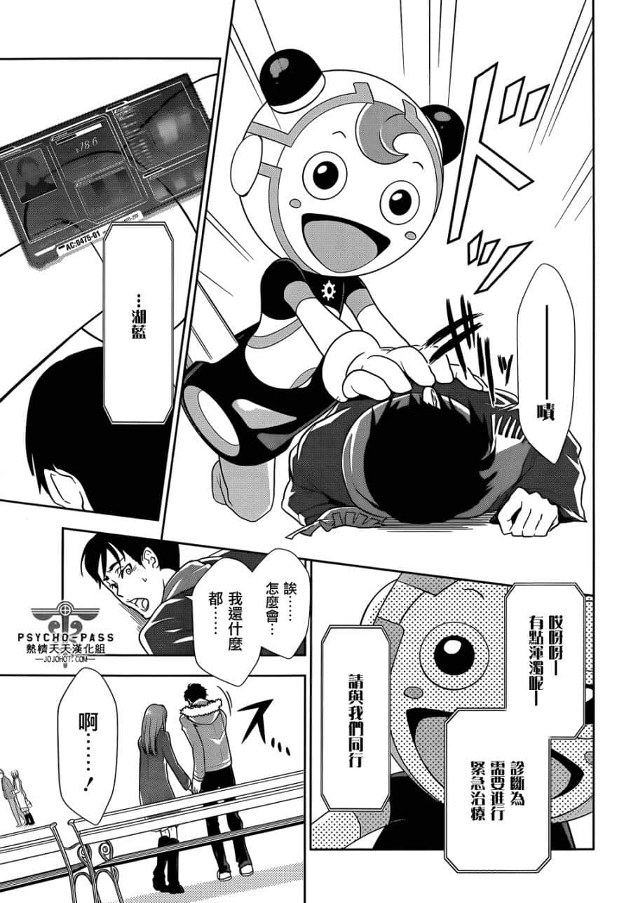 Page 45