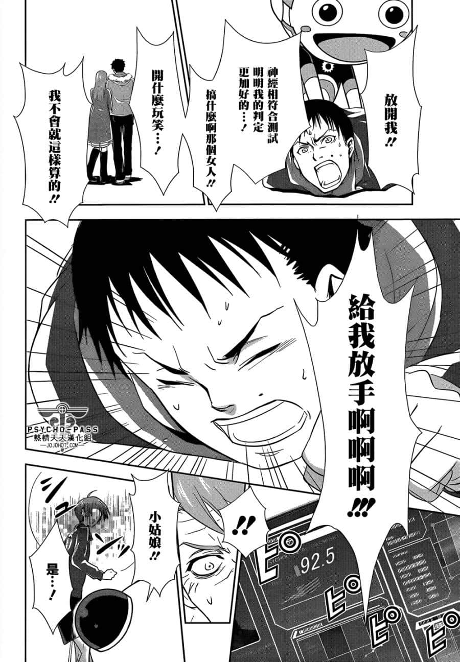 Page 46