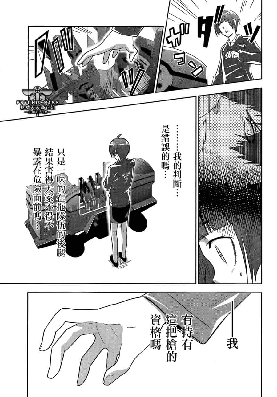 Page 47