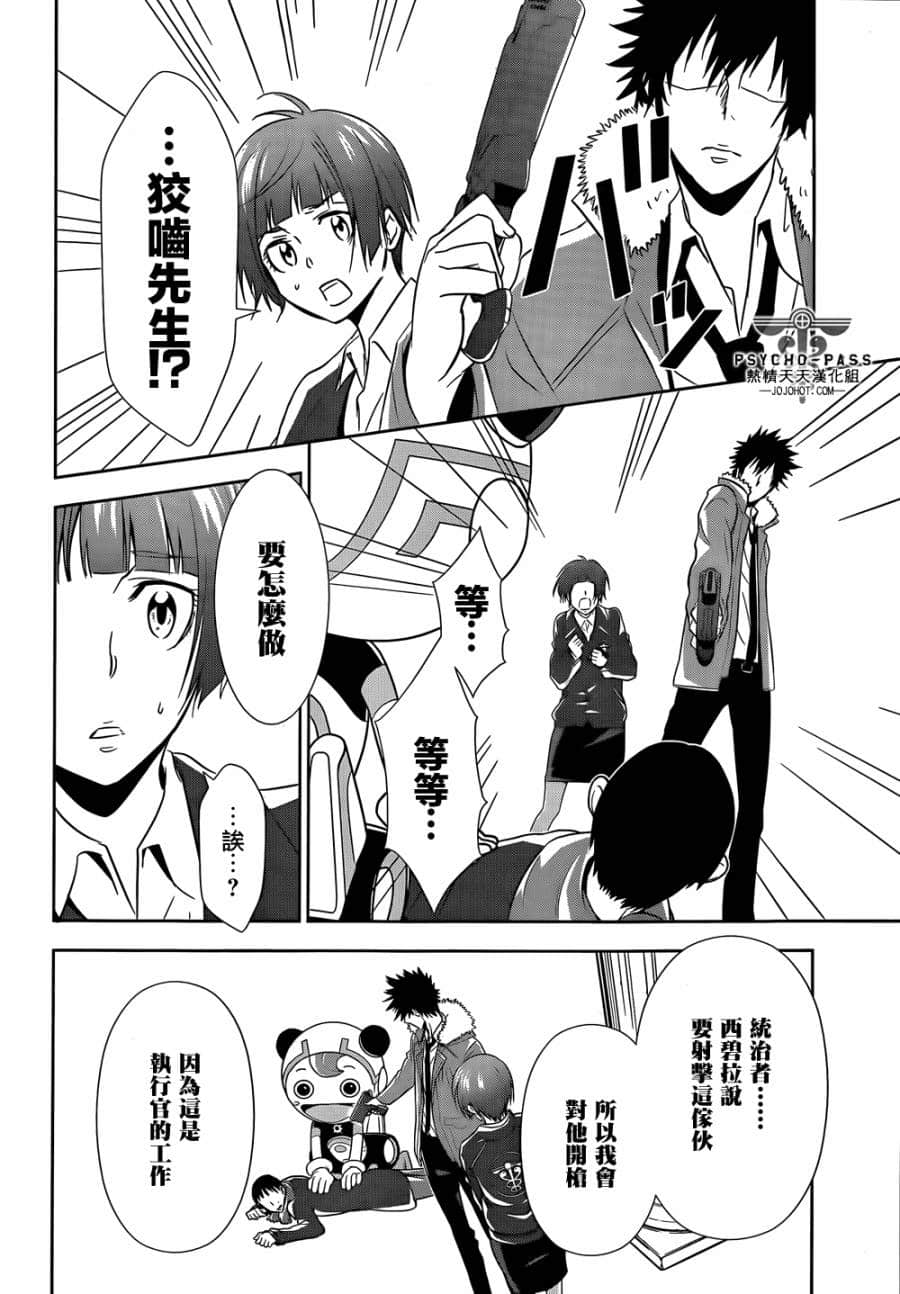 Page 48