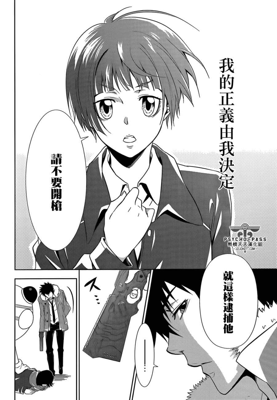 Page 50