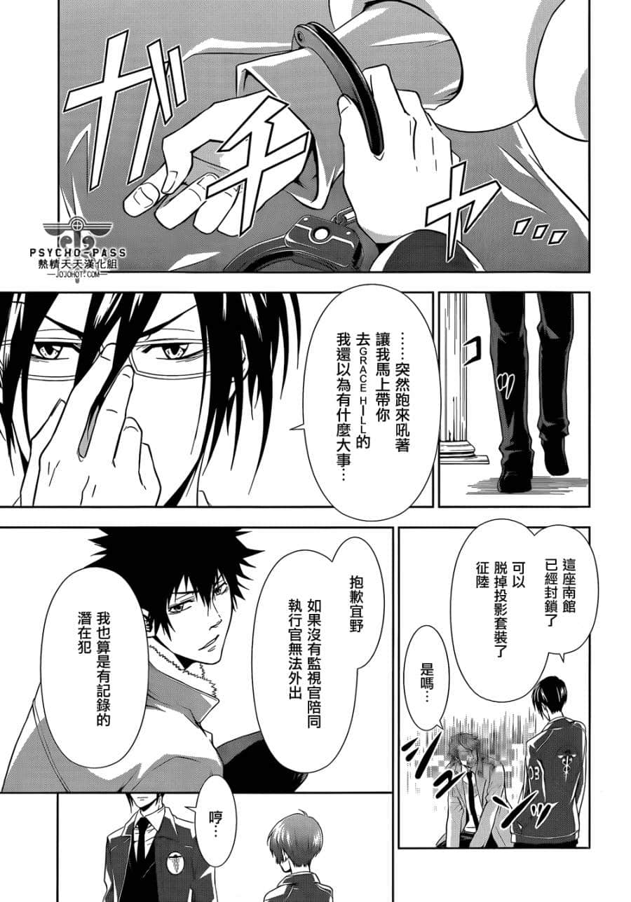 Page 51