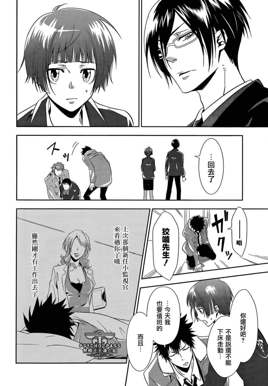 Page 52