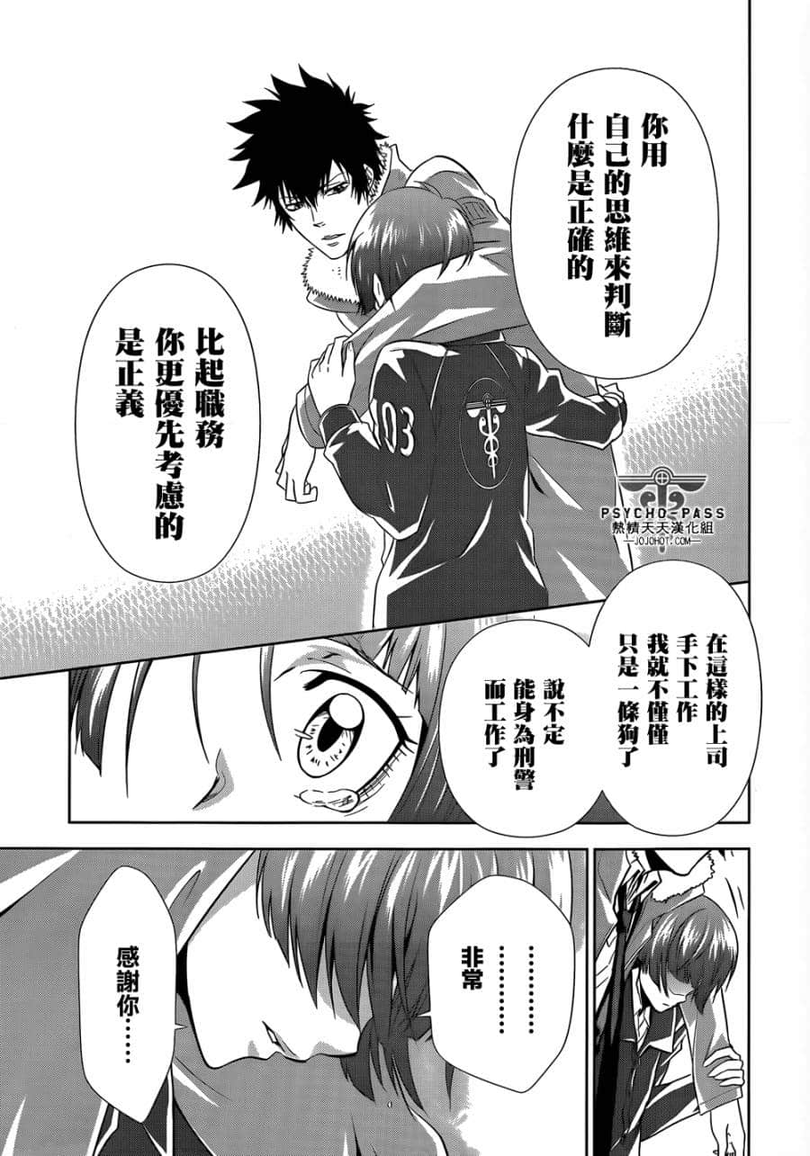 Page 55