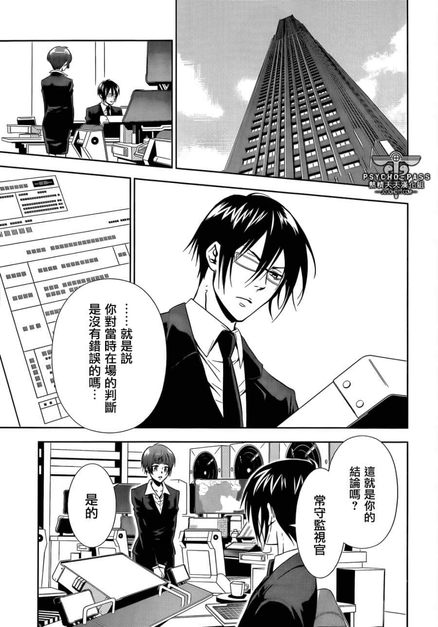 Page 57