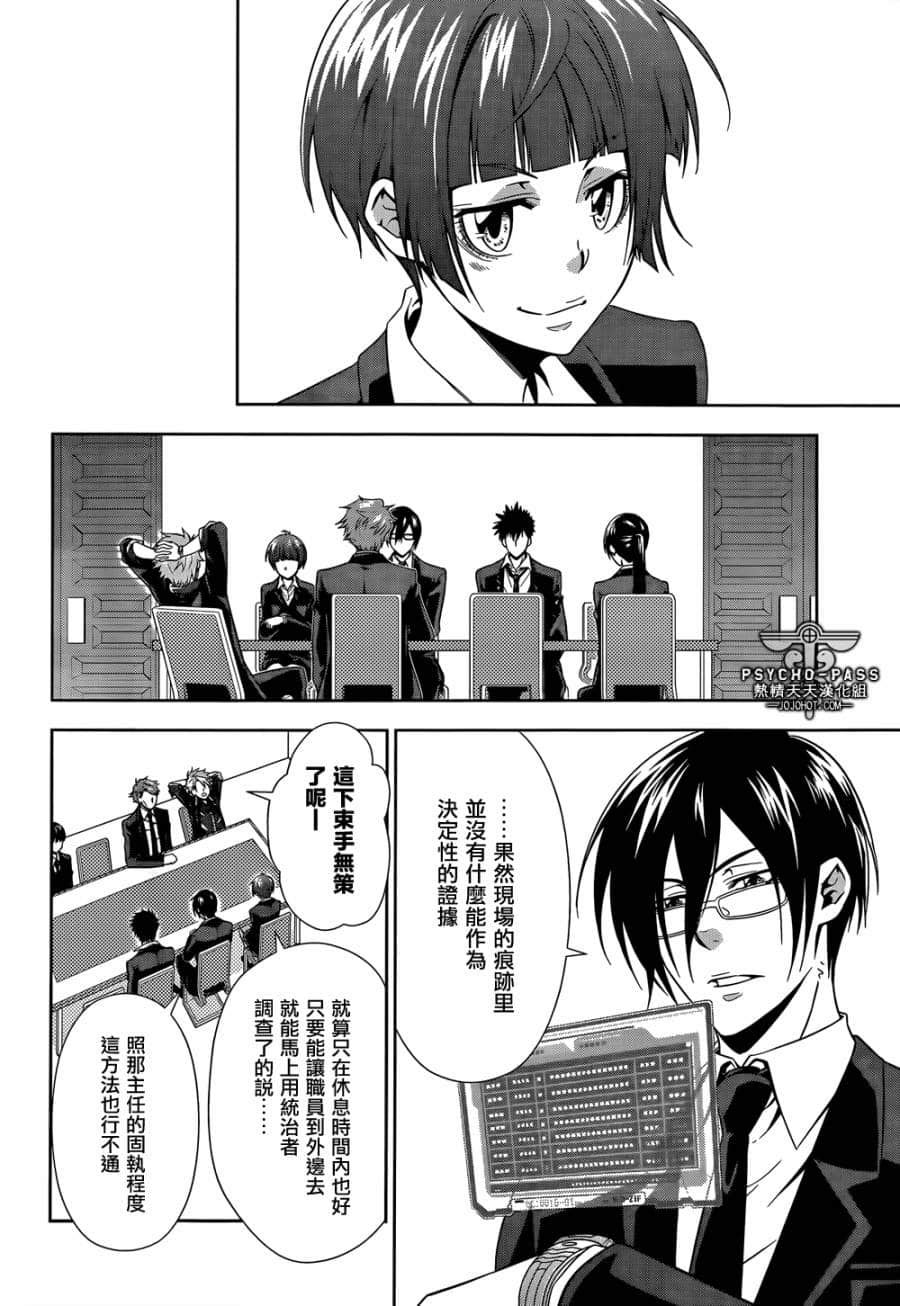 Page 30