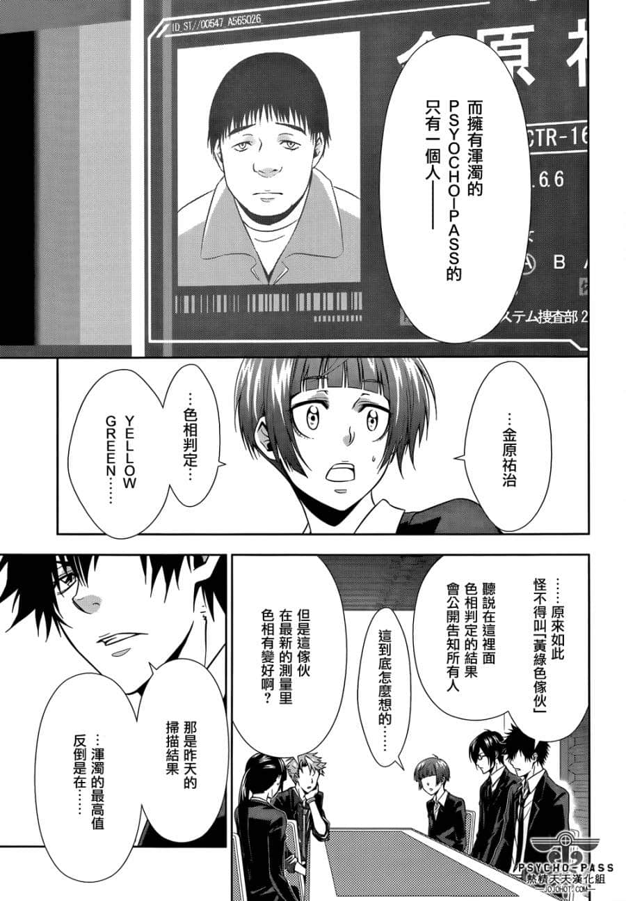 Page 33