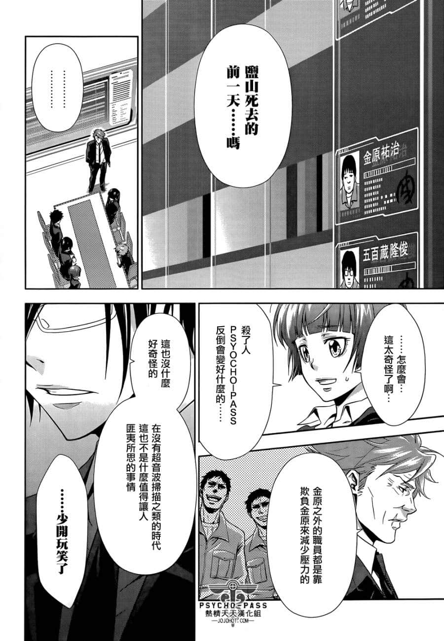 Page 34