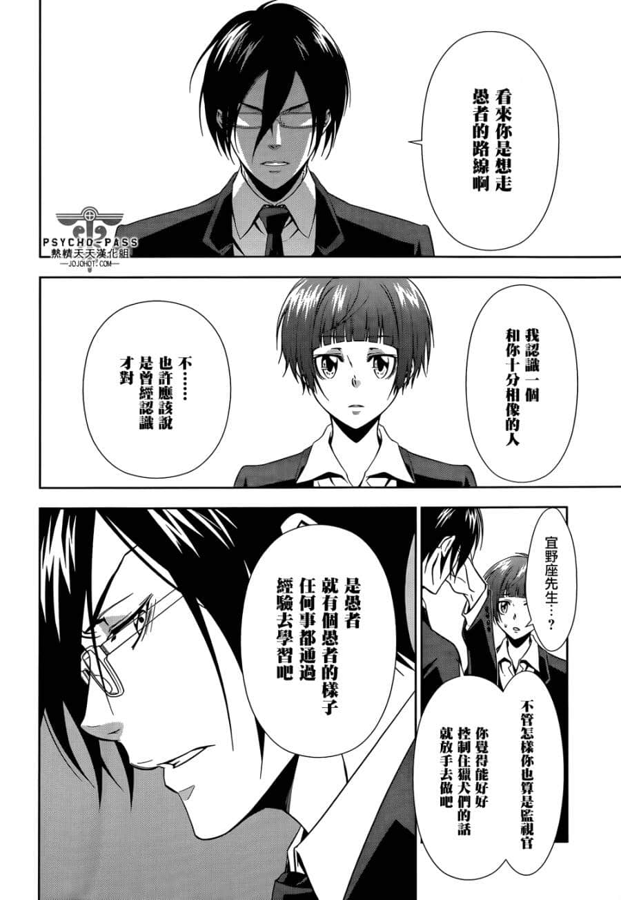 Page 40