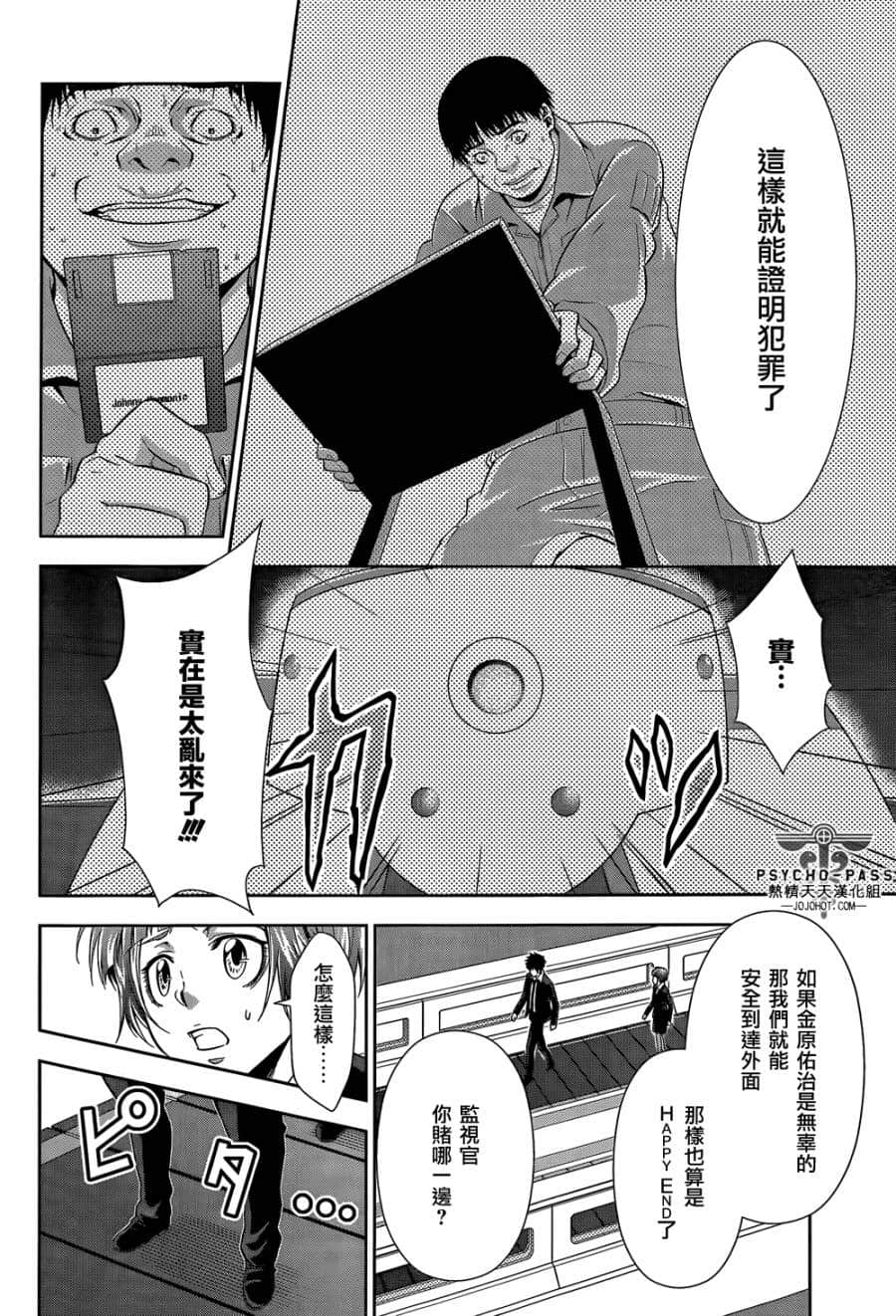 Page 19