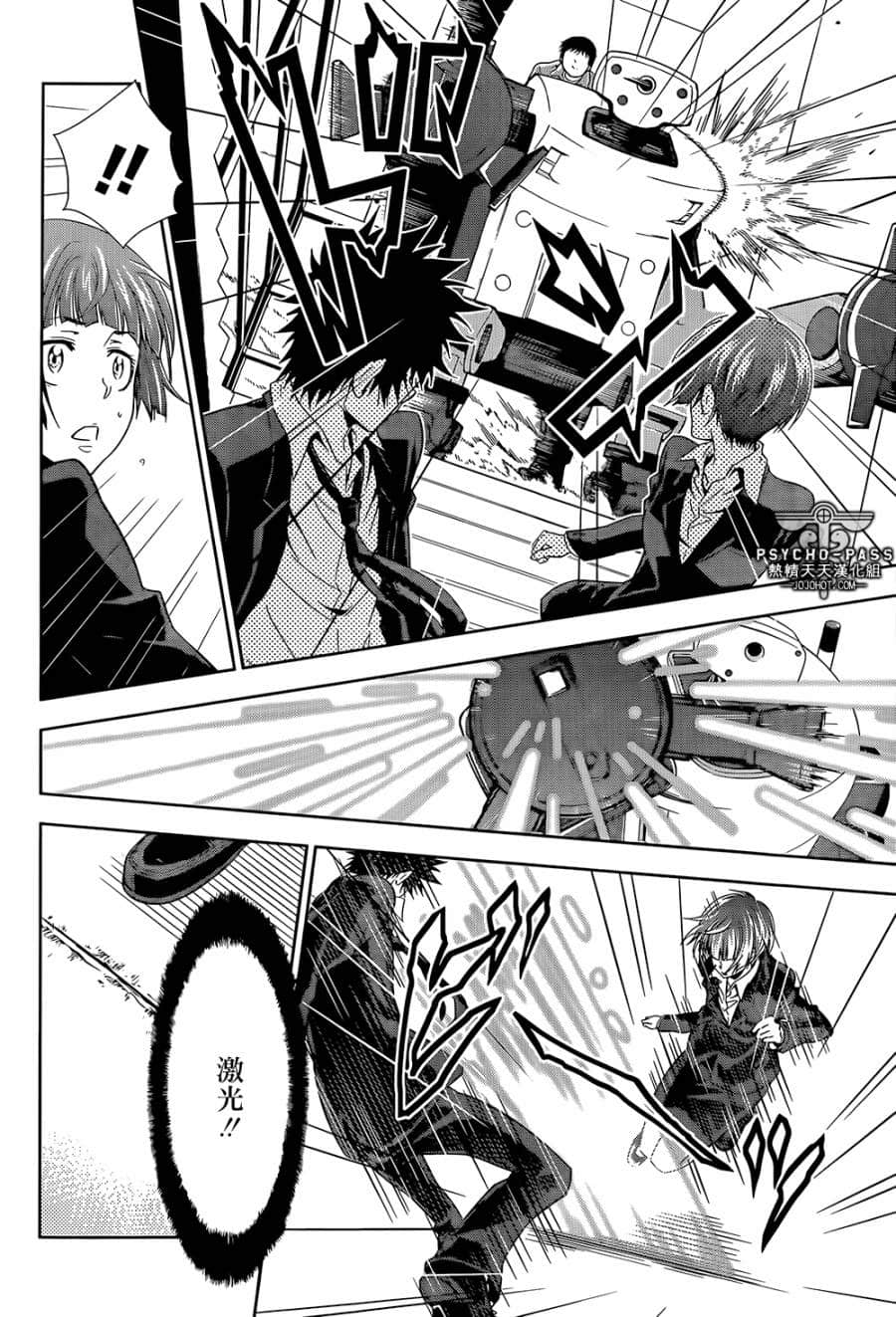 Page 23