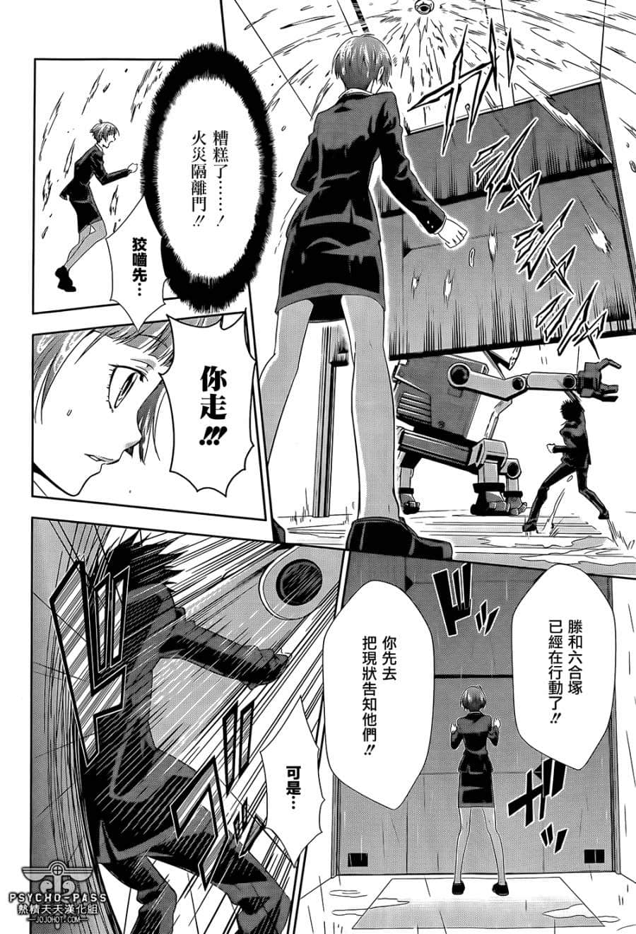 Page 27