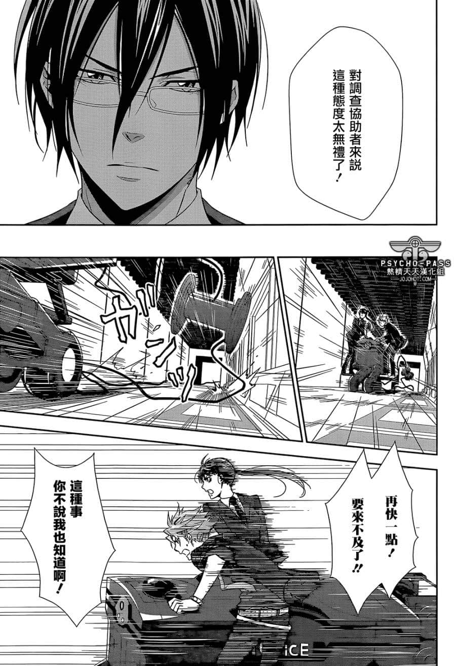 Page 30