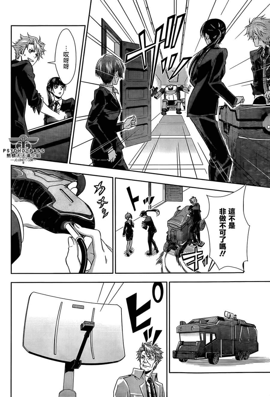 Page 33