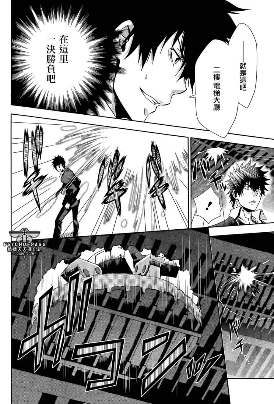 Page 37