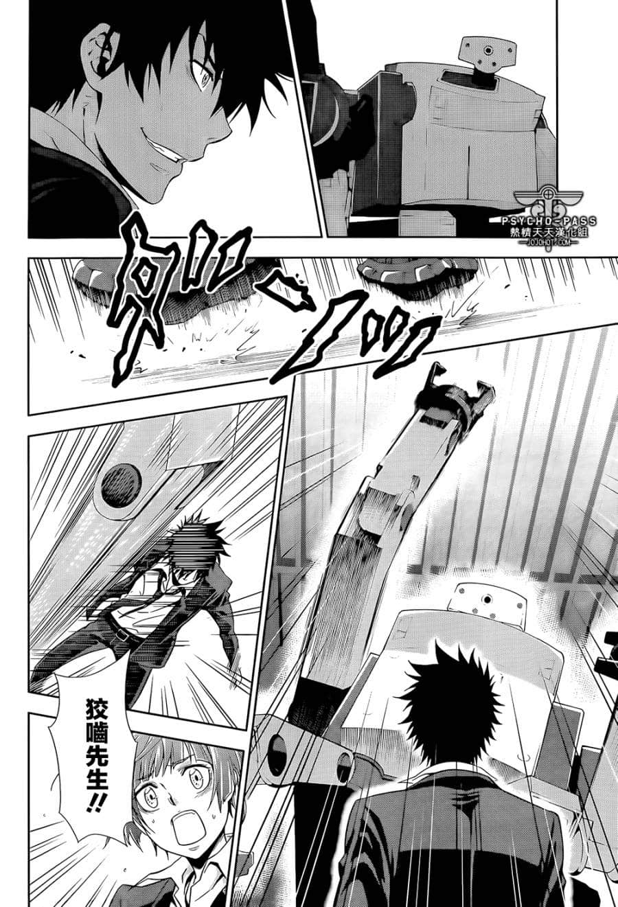 Page 41