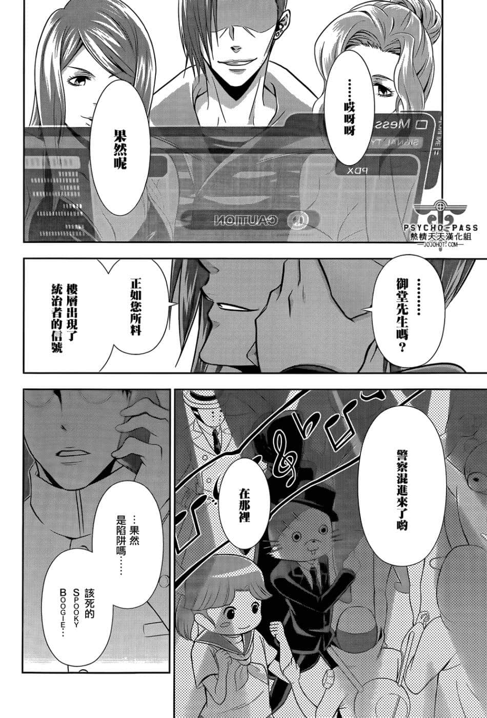 Page 26