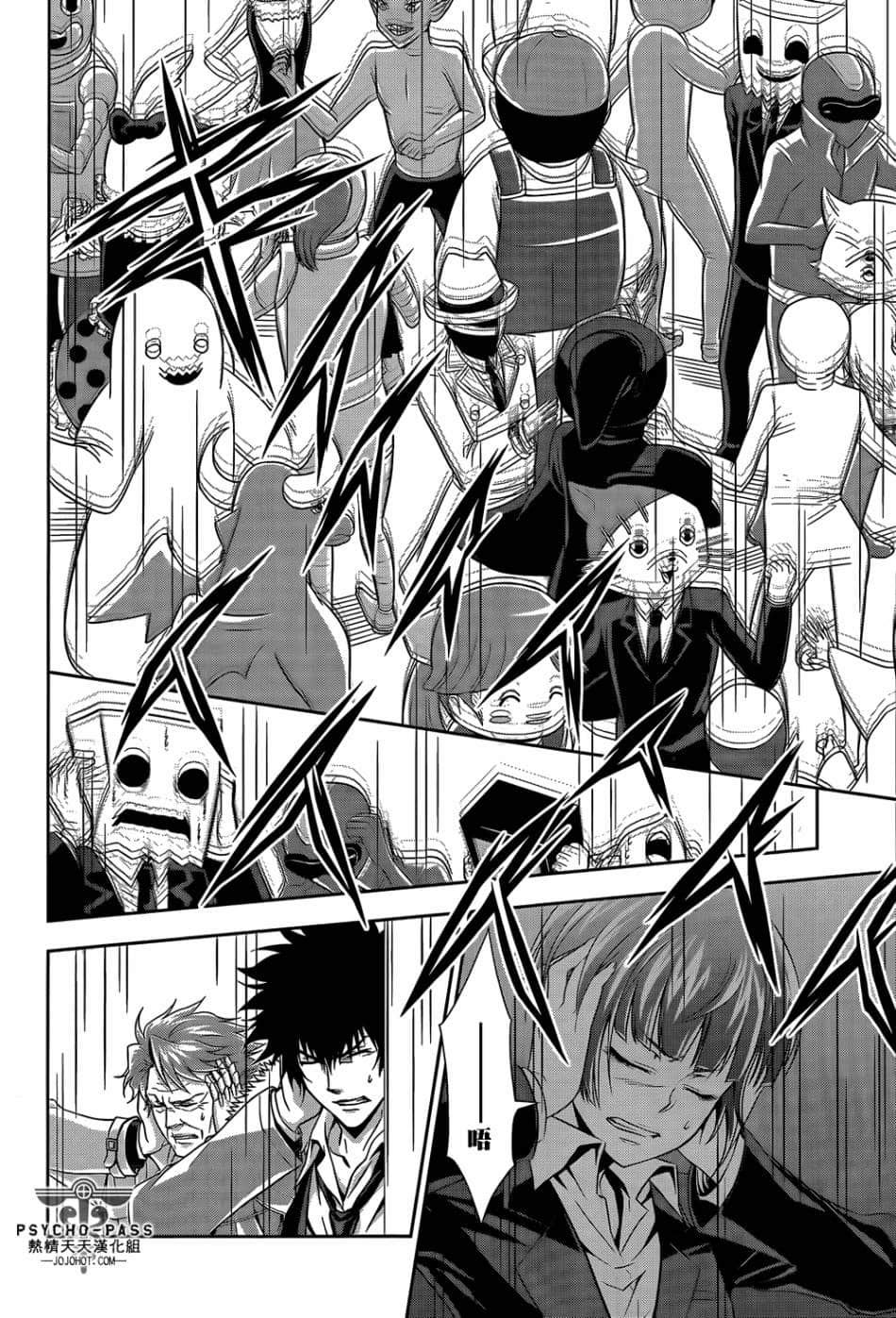 Page 28