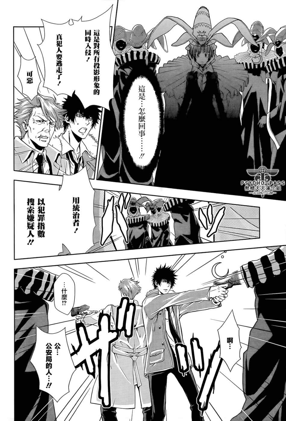 Page 30