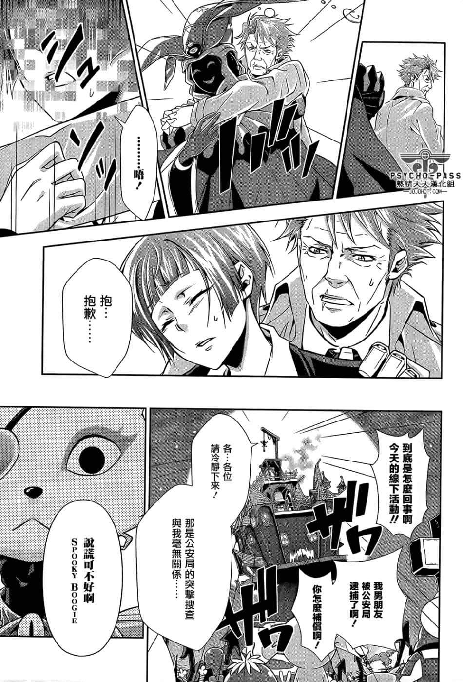 Page 33