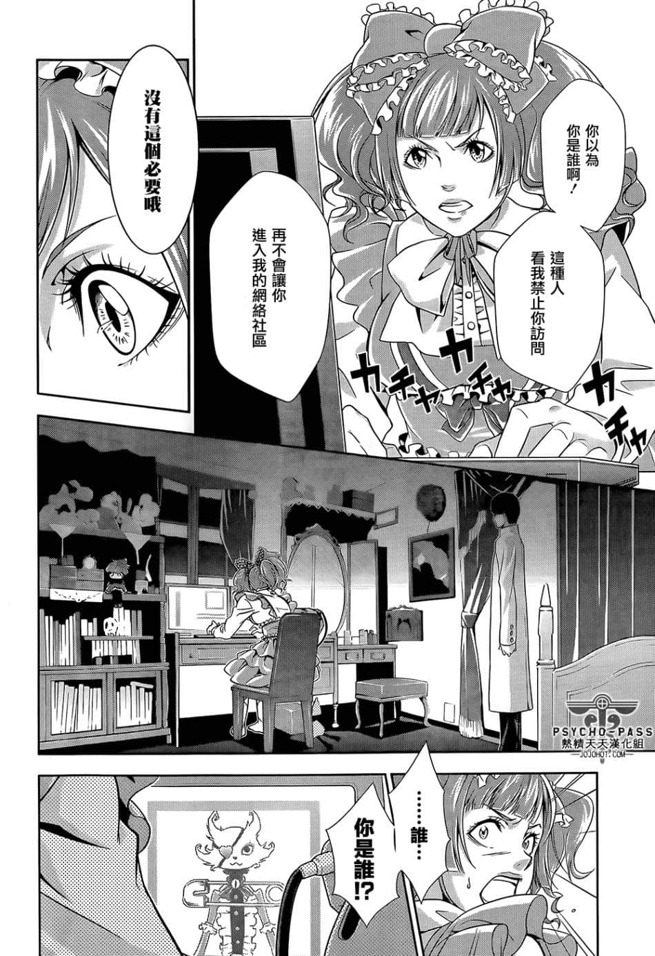 Page 36