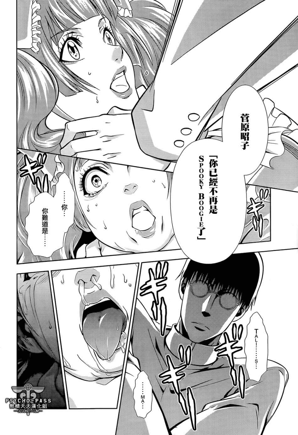 Page 40