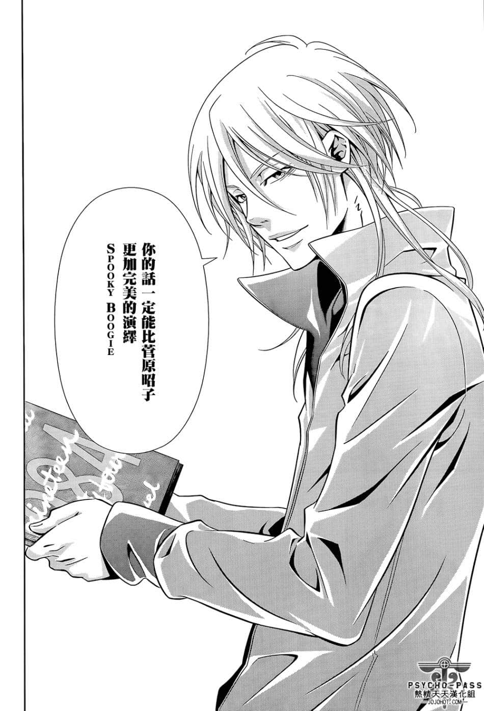 Page 42