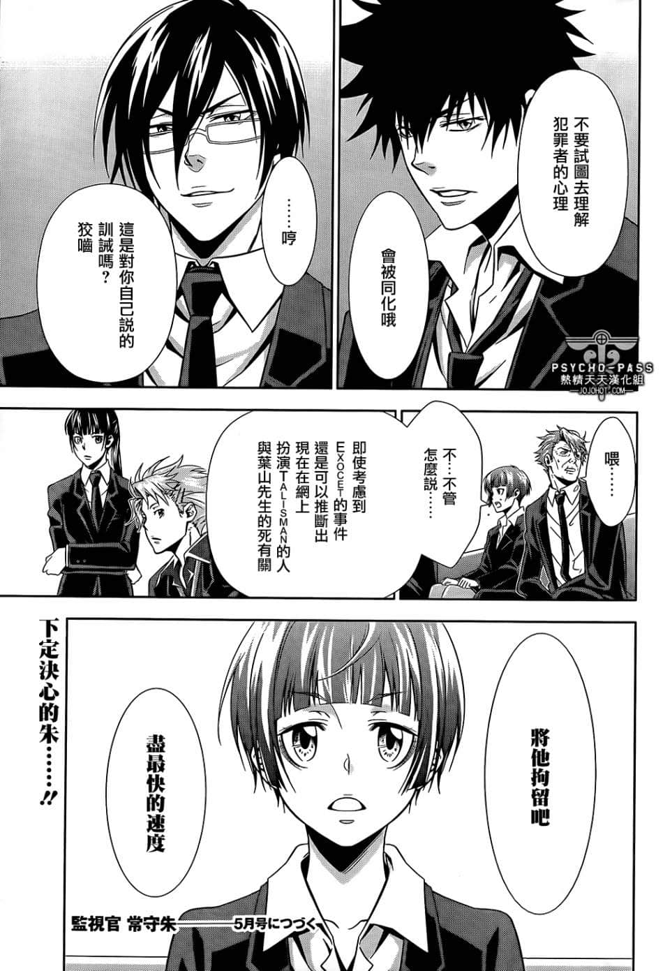 Page 45