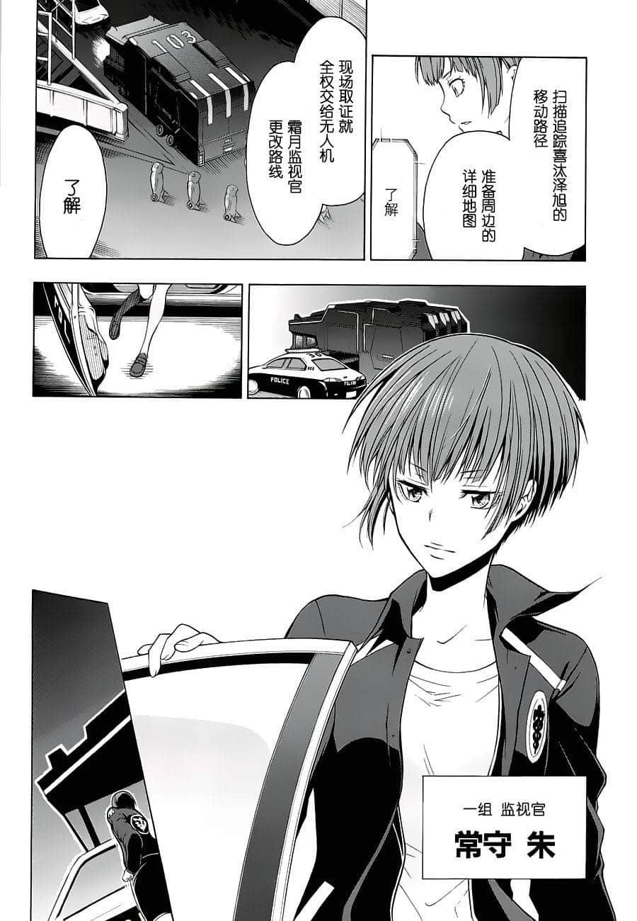 第 11 页