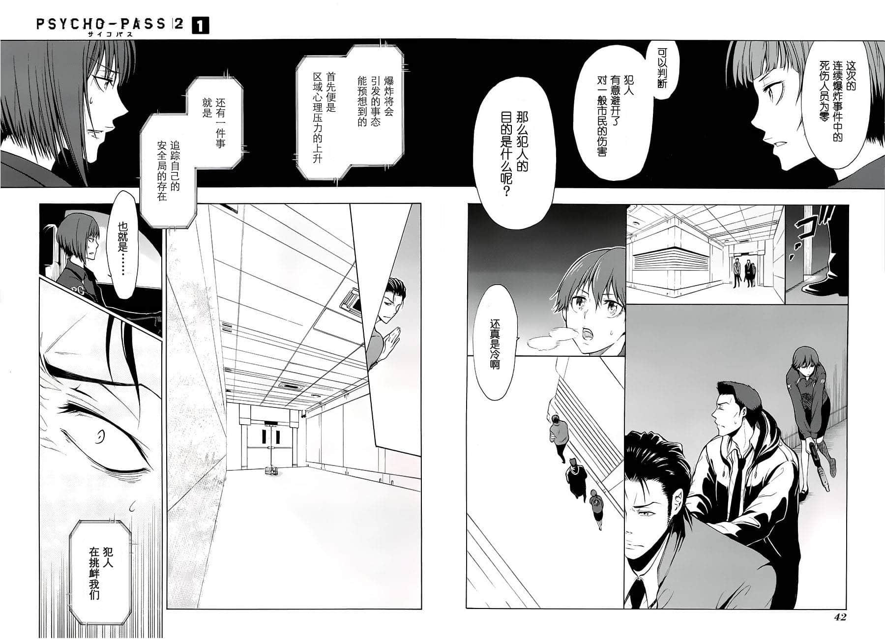 第 21 页