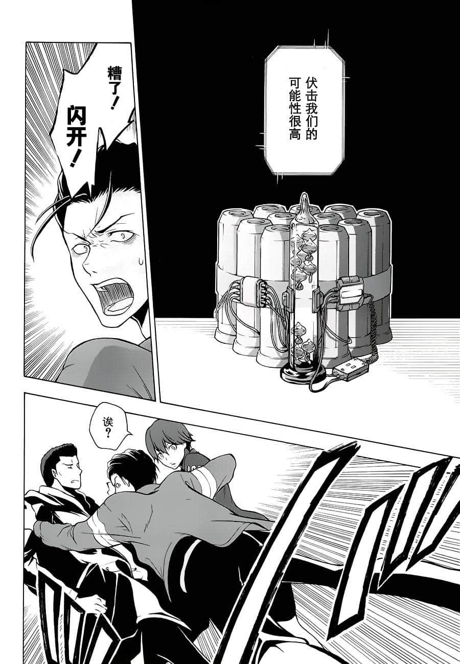 第 22 页