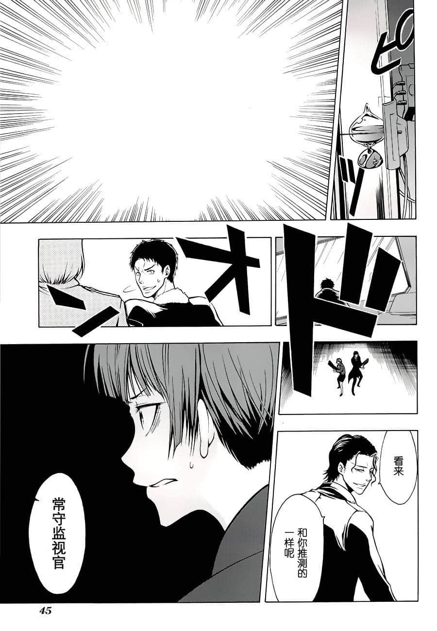 第 23 页
