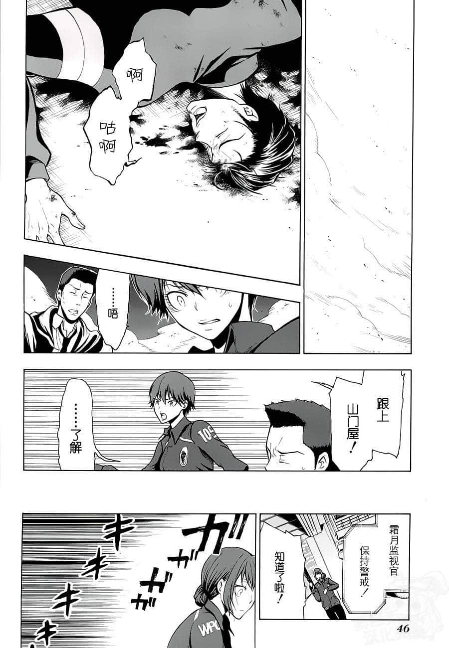 第 24 页