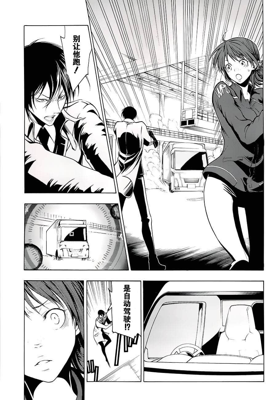 第 25 页