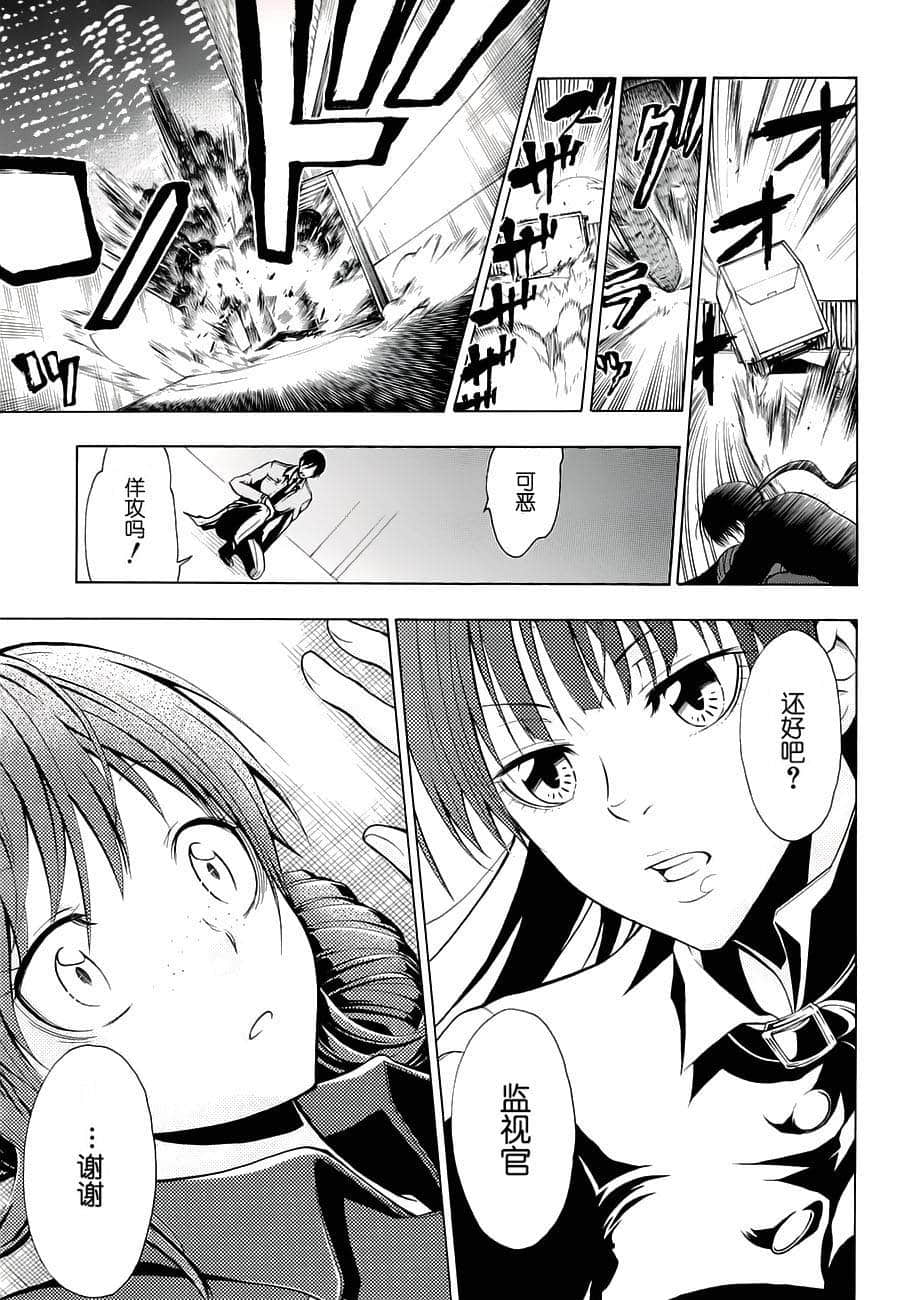 第 27 页