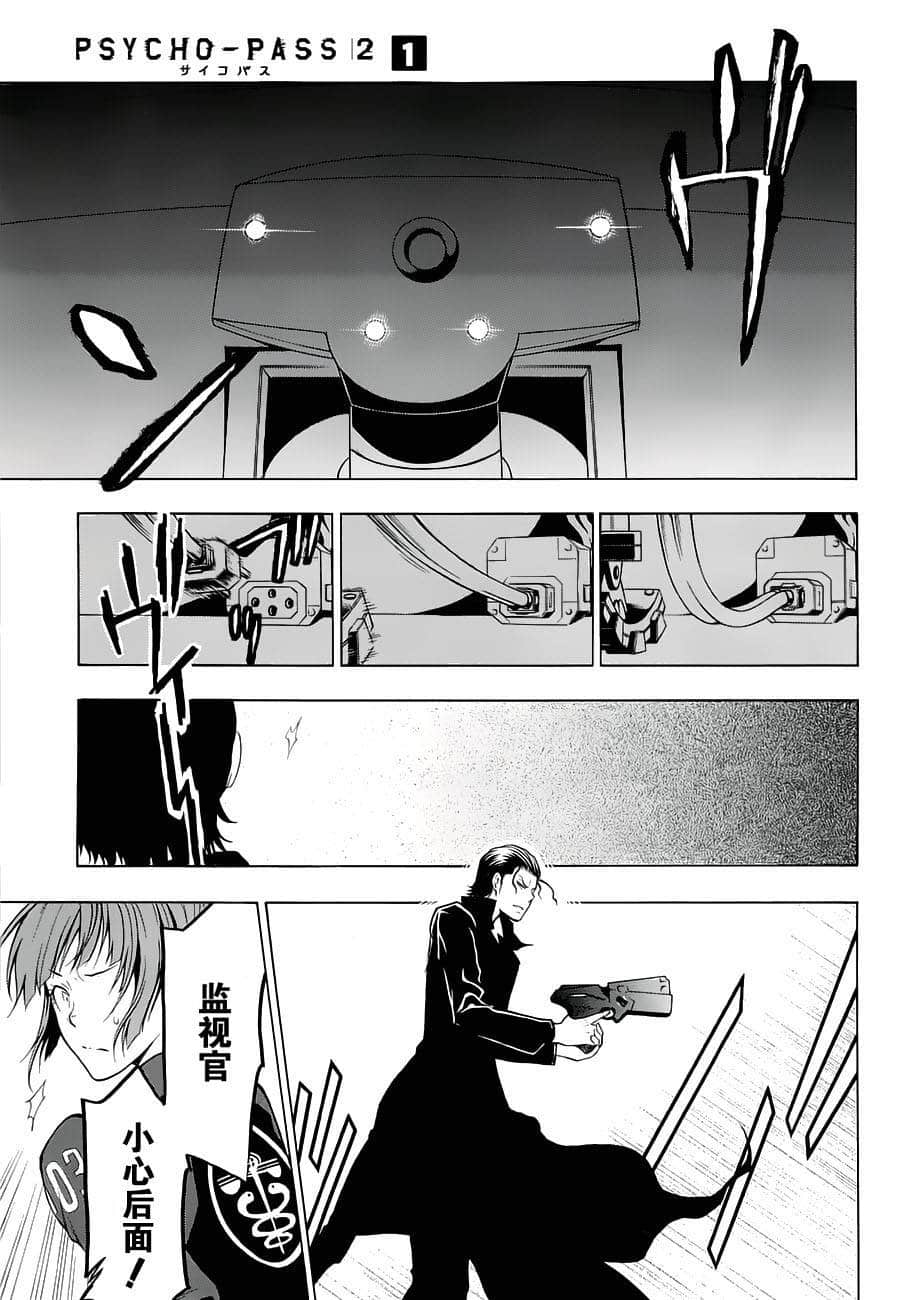 第 29 页