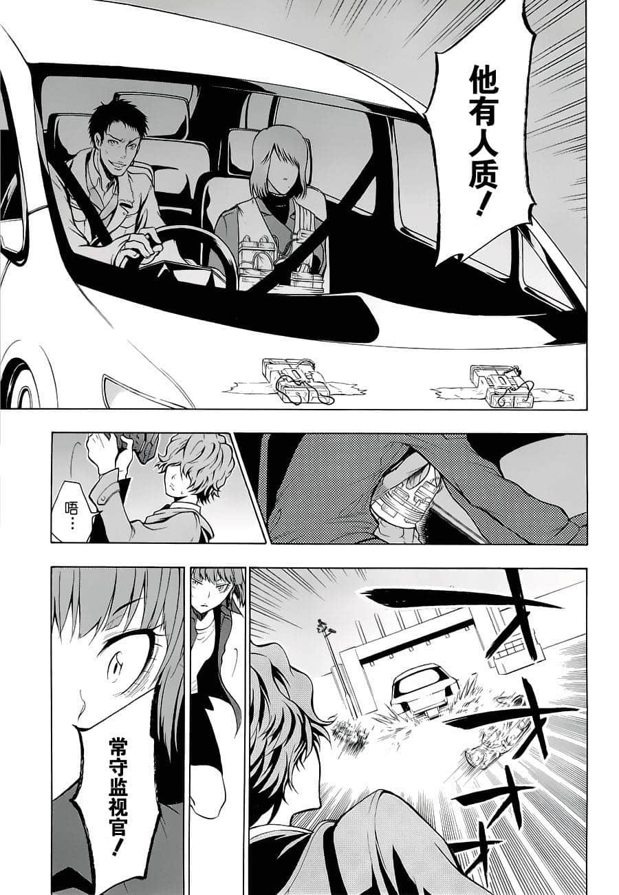 第 33 页