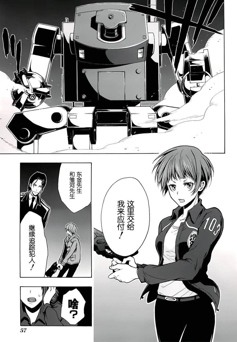 第 35 页