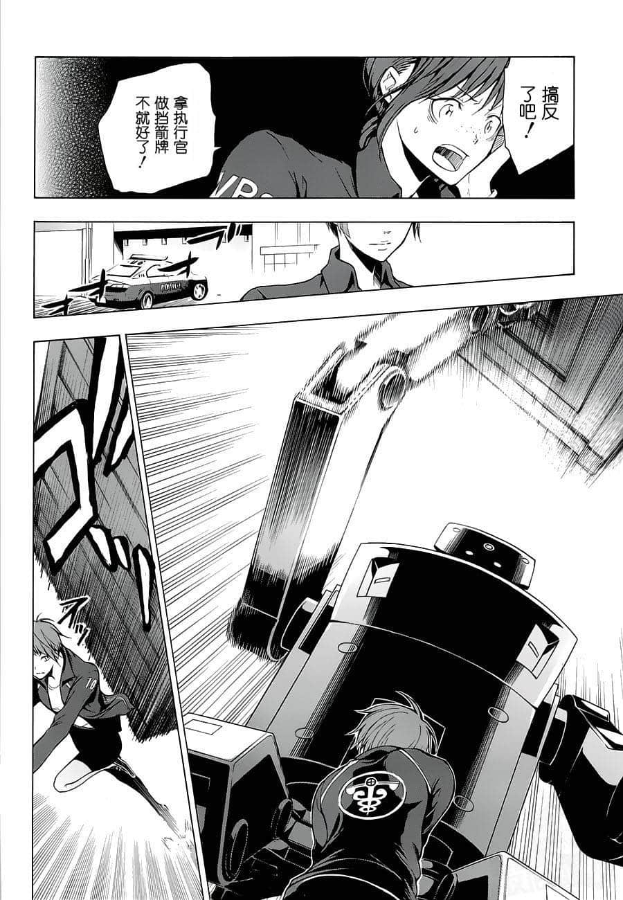 第 36 页