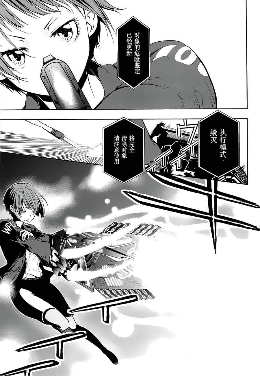 第 37 页