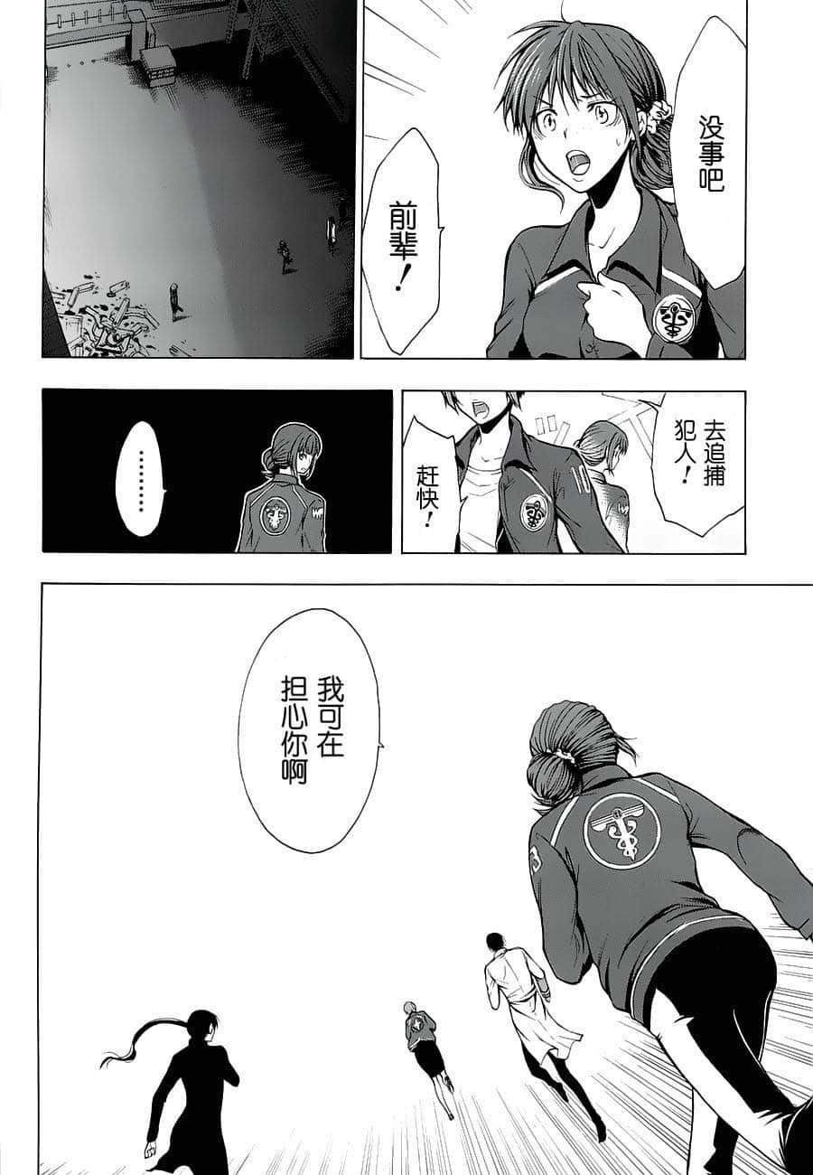 第 39 页