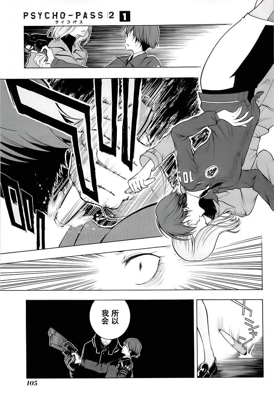 Page 43