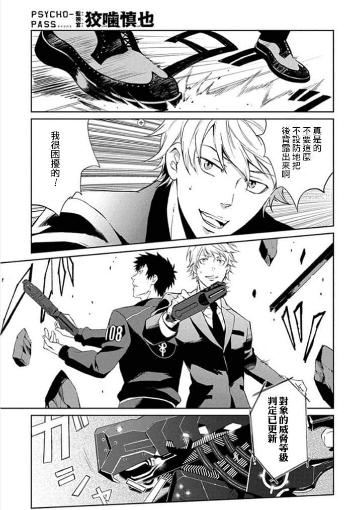 Page 27