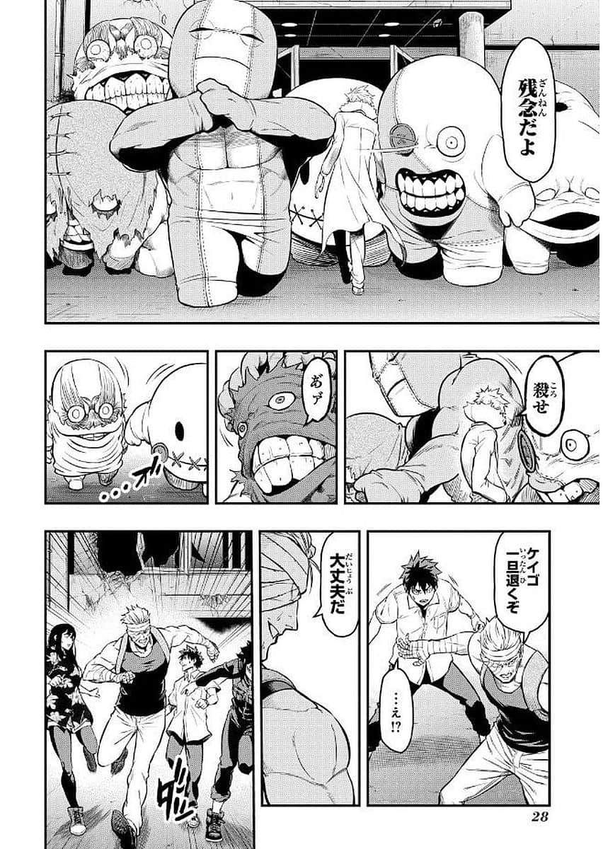 Page 29