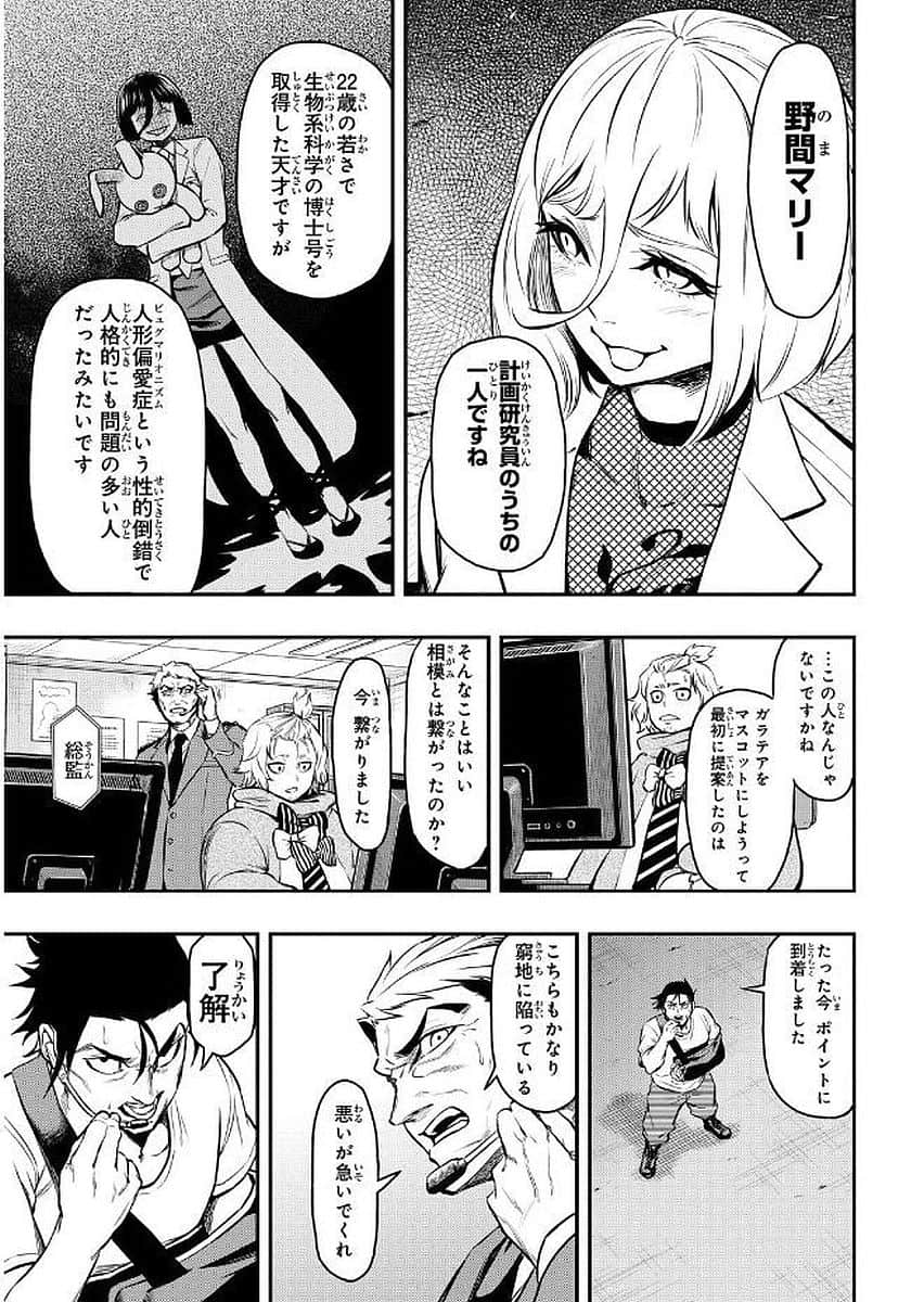 Page 34