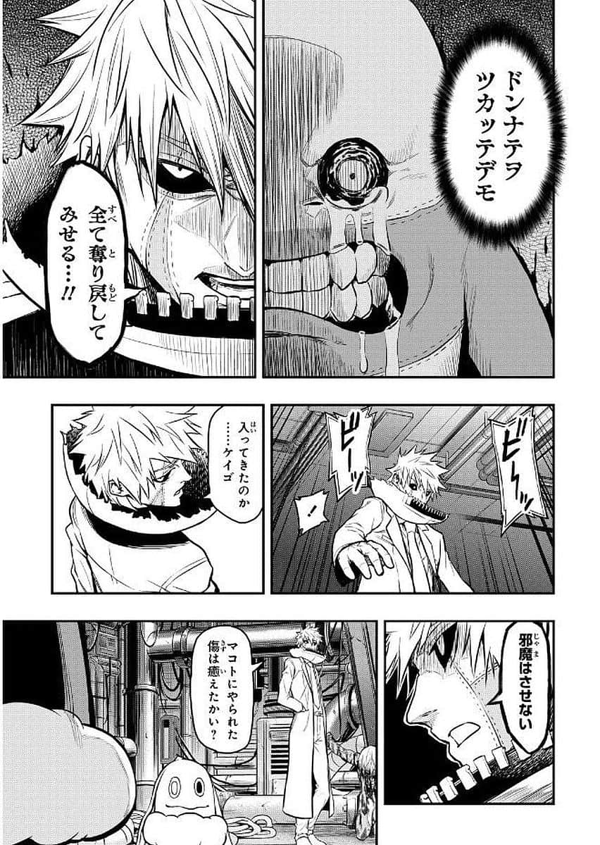 Page 44
